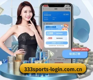 333体育 APP